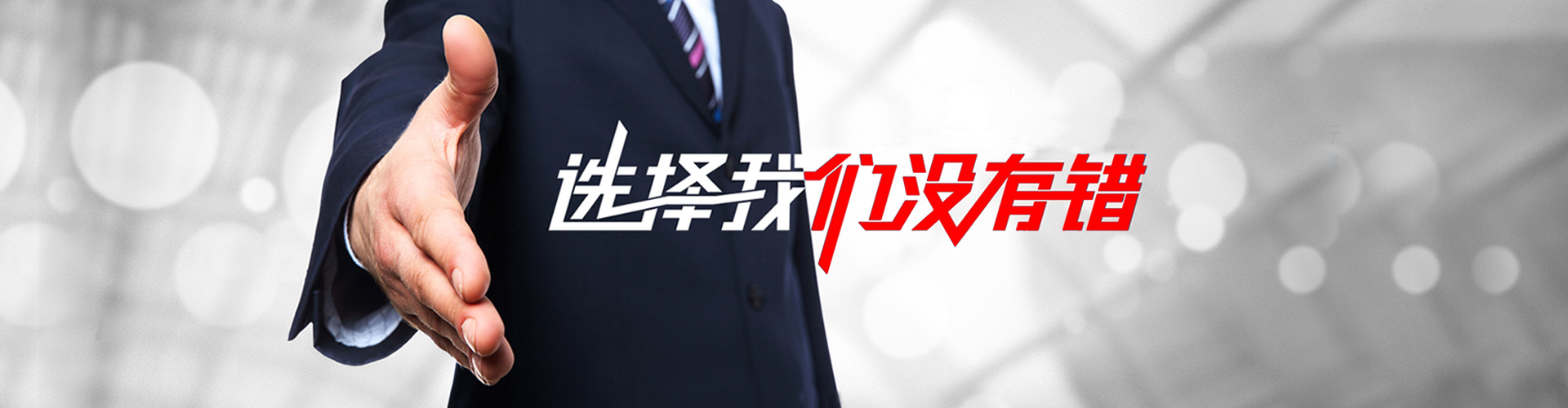 宿迁2
